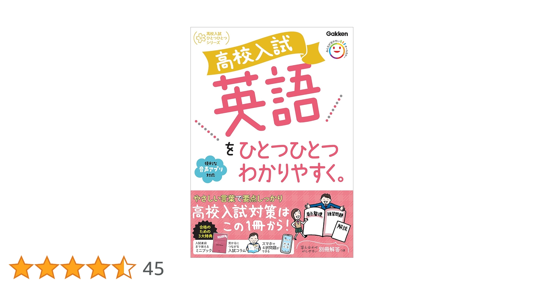 71iTo0On+RL.jpg_BO30,255,255,